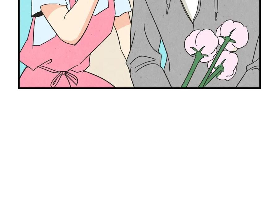 《扑通扑通flower》第36话 吃醋 第95页