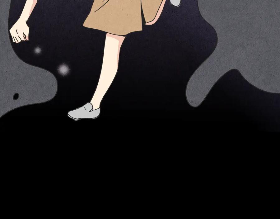《扑通扑通flower》第36话 吃醋 第7页