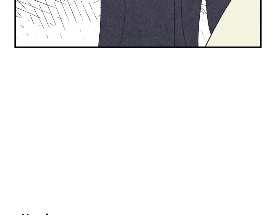 《扑通扑通flower》第36话 吃醋 第106页
