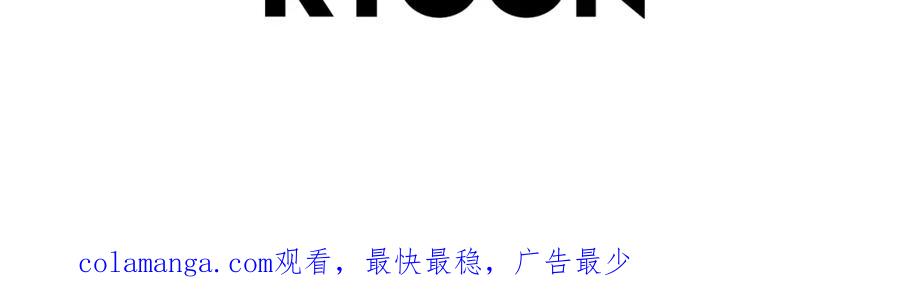 《扑通扑通flower》第36话 吃醋 第128页