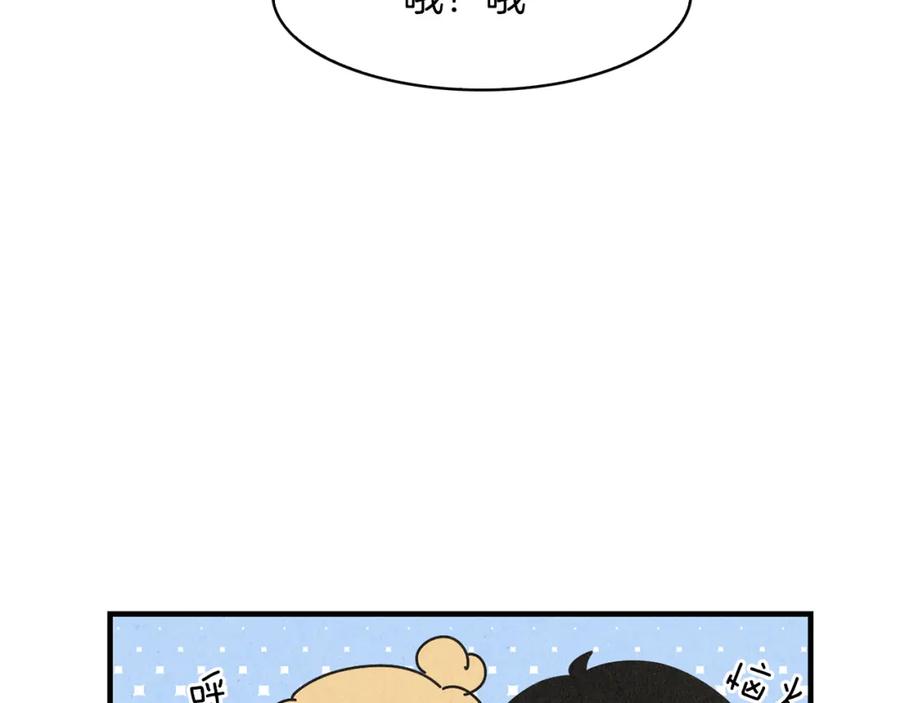 《扑通扑通flower》第36话 吃醋 第88页
