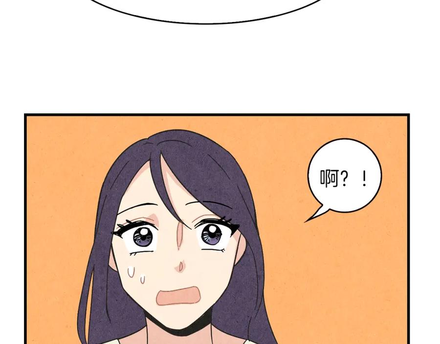 《扑通扑通flower》第36话 吃醋 第42页