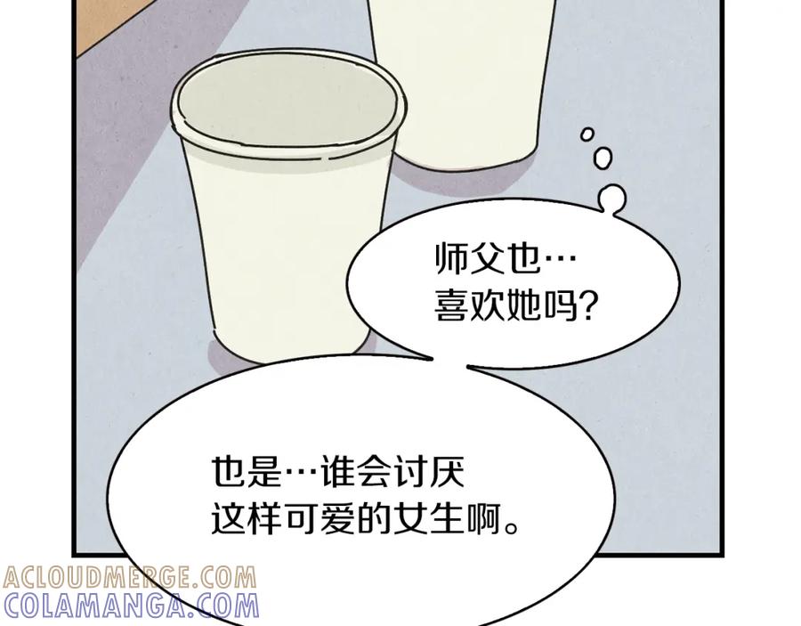 《扑通扑通flower》第36话 吃醋 第101页