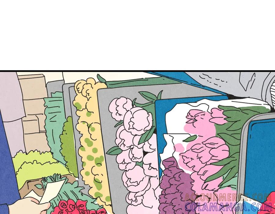 《扑通扑通flower》第36话 吃醋 第37页