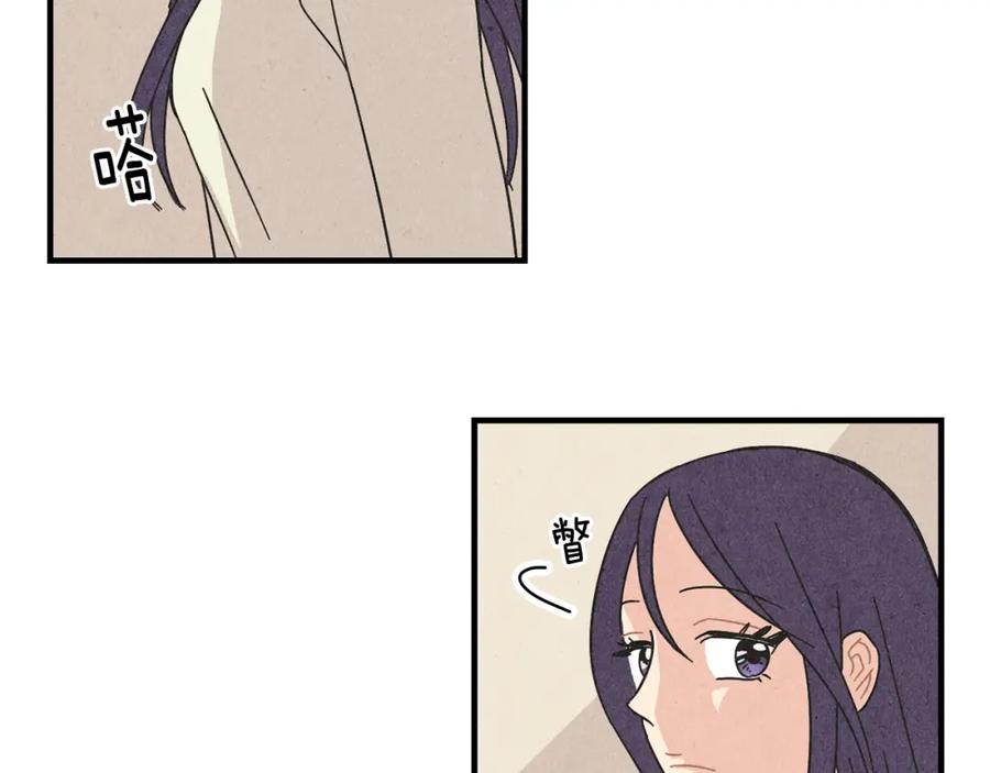 《扑通扑通flower》第36话 吃醋 第92页