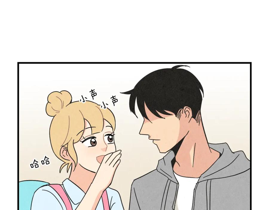 《扑通扑通flower》第36话 吃醋 第94页