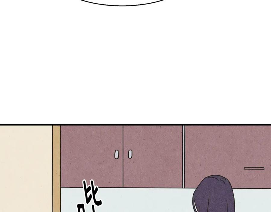 《扑通扑通flower》第36话 吃醋 第102页