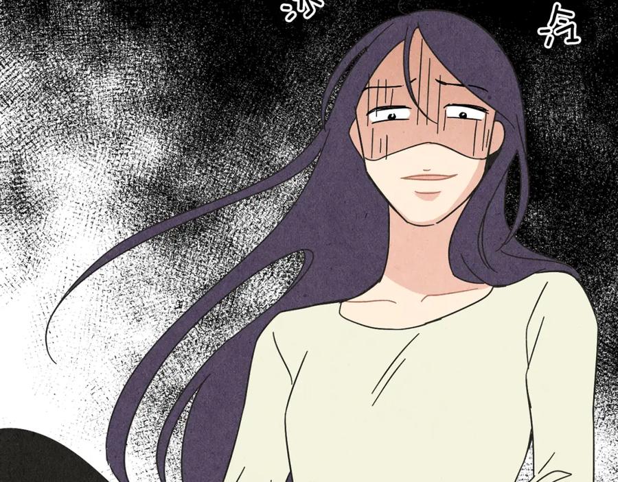 《扑通扑通flower》第36话 吃醋 第86页