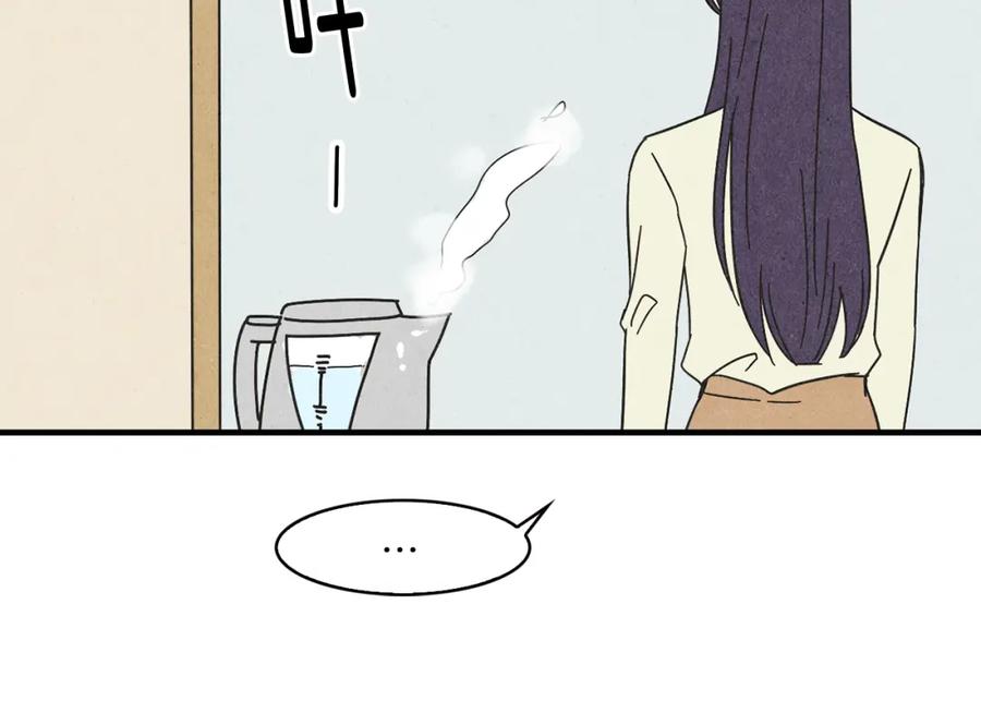 《扑通扑通flower》第36话 吃醋 第103页