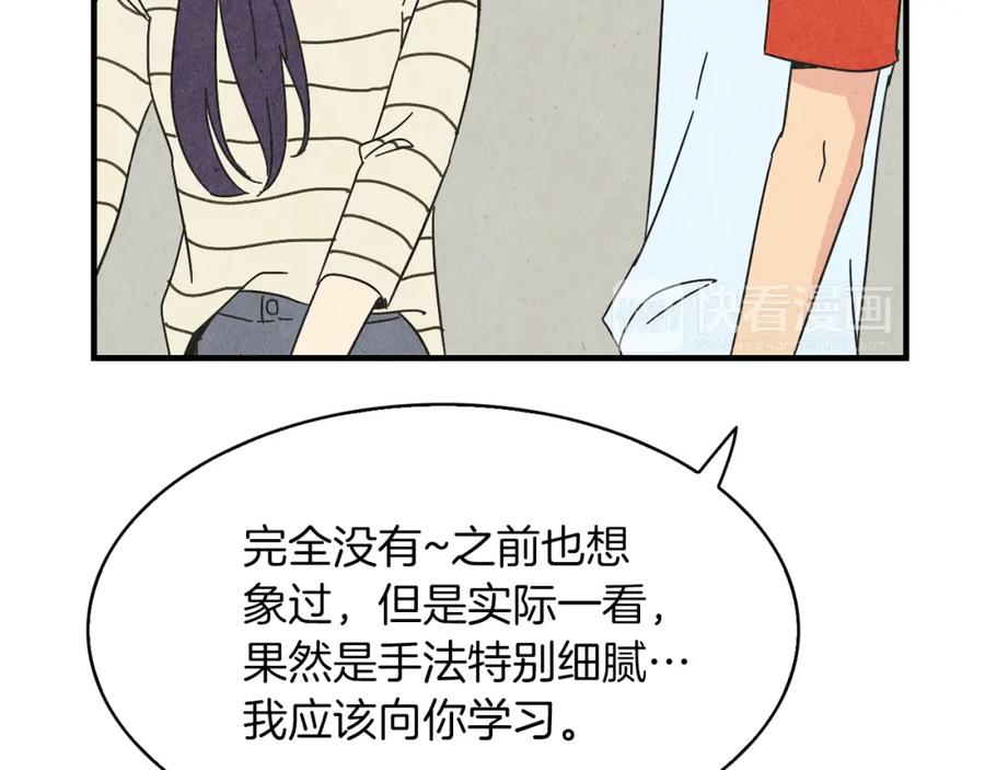 《扑通扑通flower》第37话 拍照 第68页