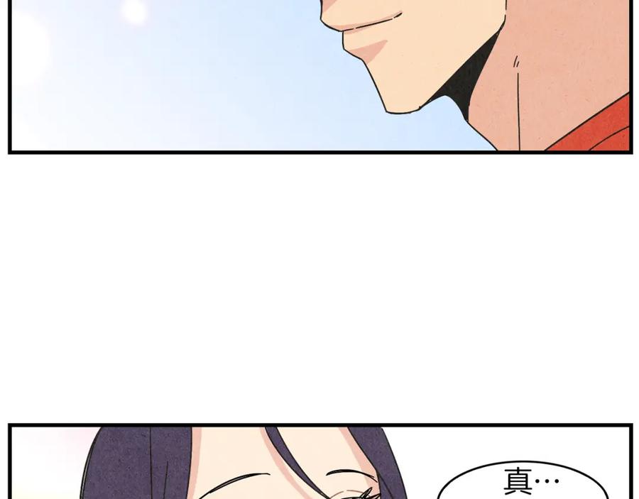 《扑通扑通flower》第37话 拍照 第71页