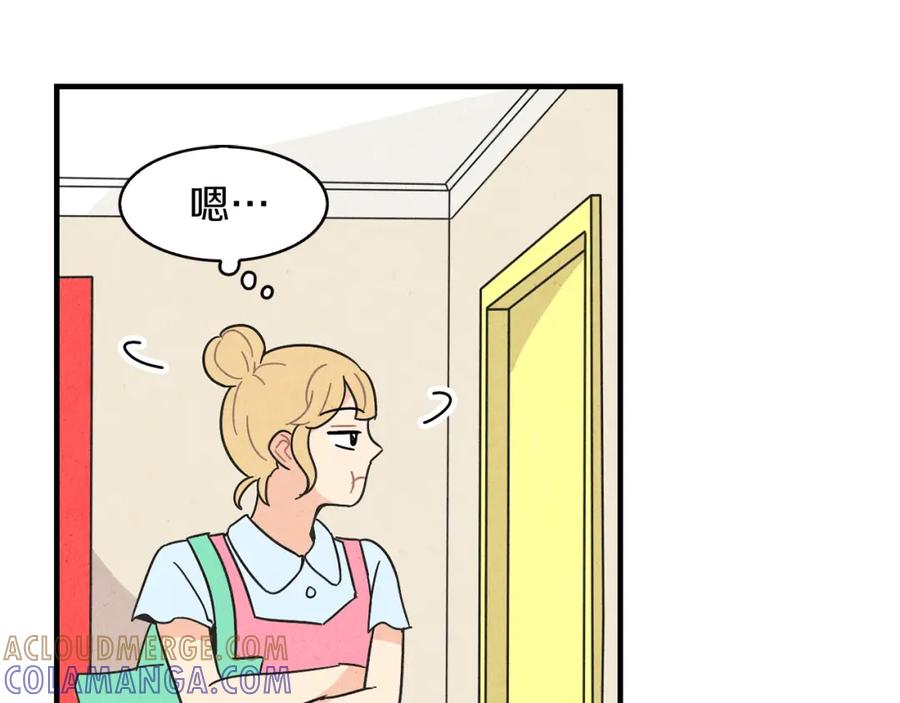 《扑通扑通flower》第37话 拍照 第17页