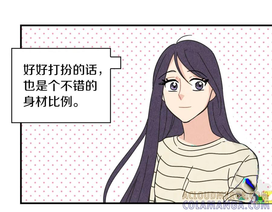《扑通扑通flower》第37话 拍照 第105页