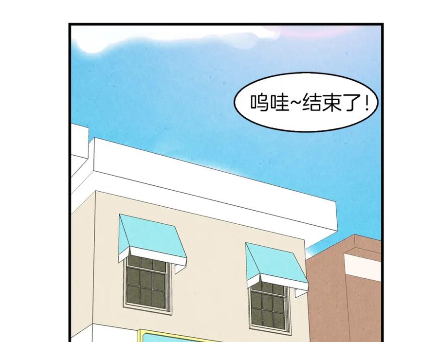 《扑通扑通flower》第37话 拍照 第11页
