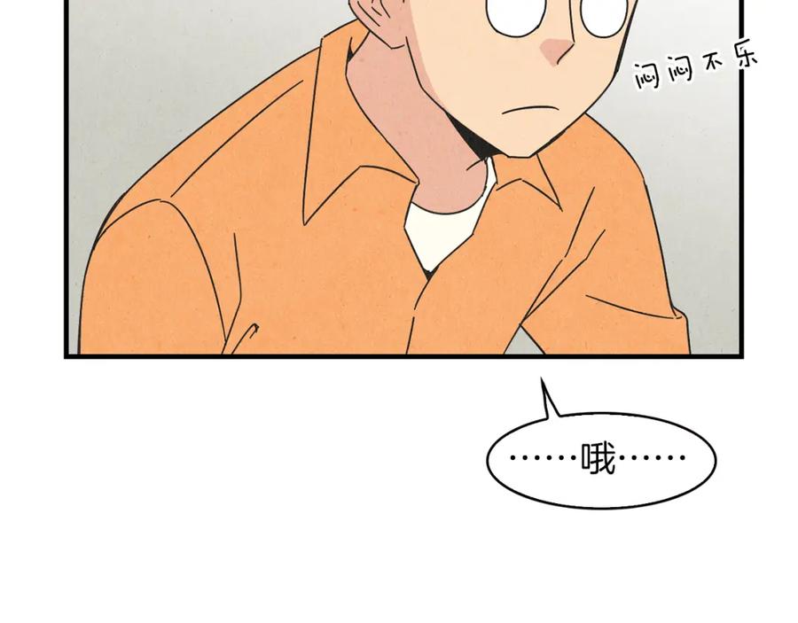 《扑通扑通flower》第37话 拍照 第100页