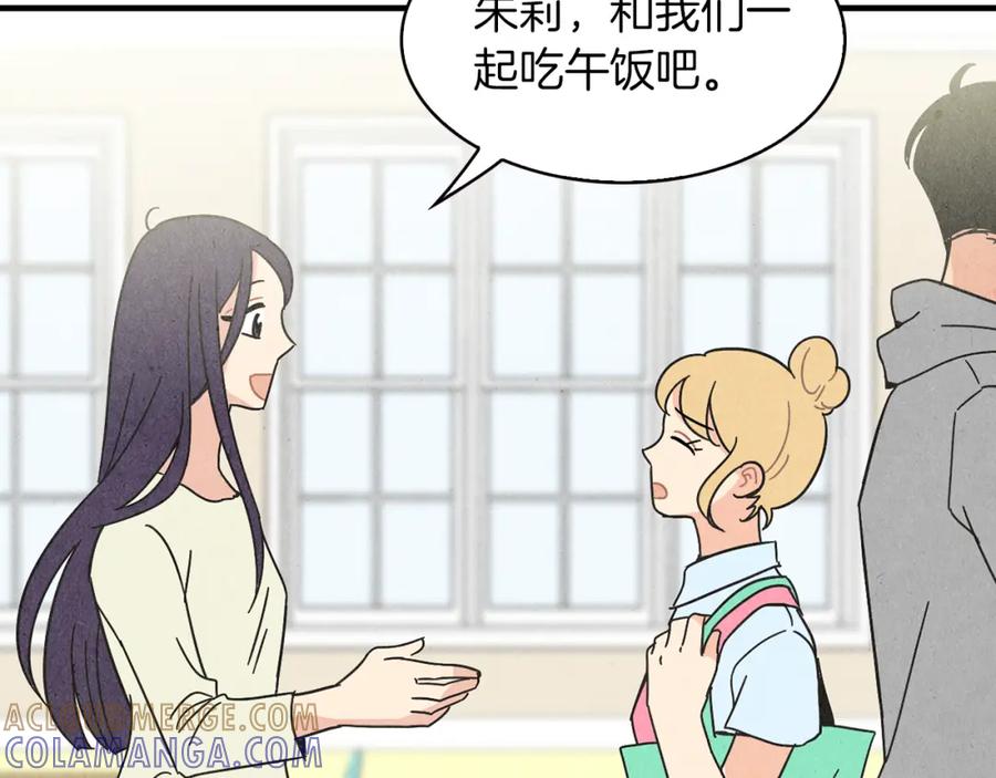 《扑通扑通flower》第37话 拍照 第13页