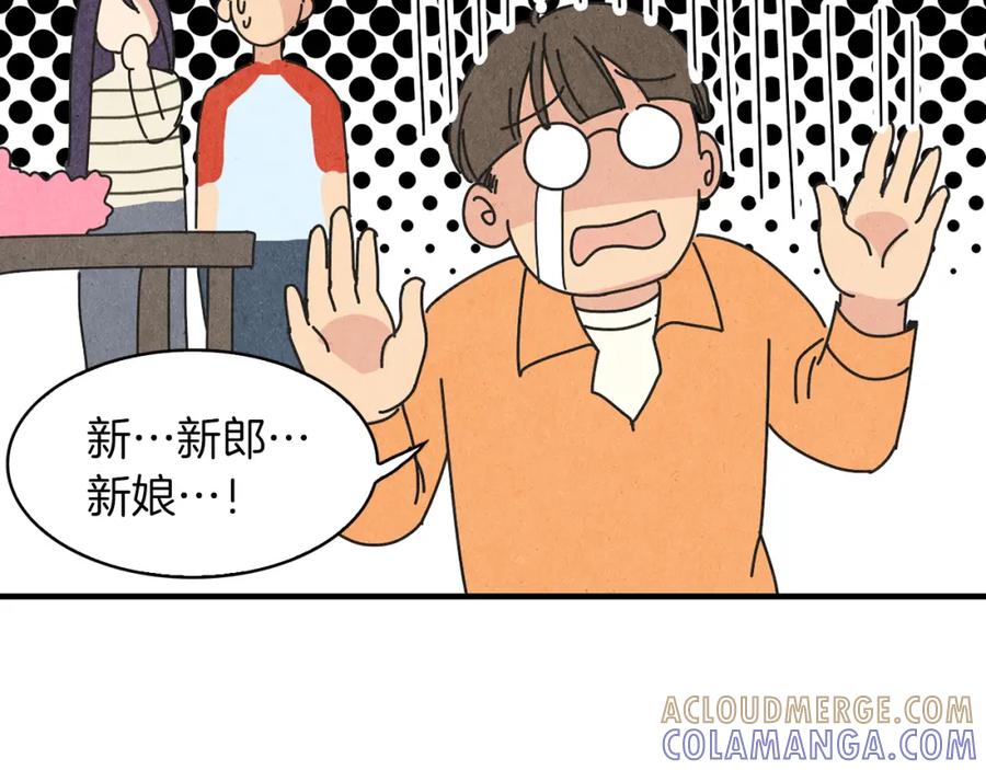 《扑通扑通flower》第37话 拍照 第89页
