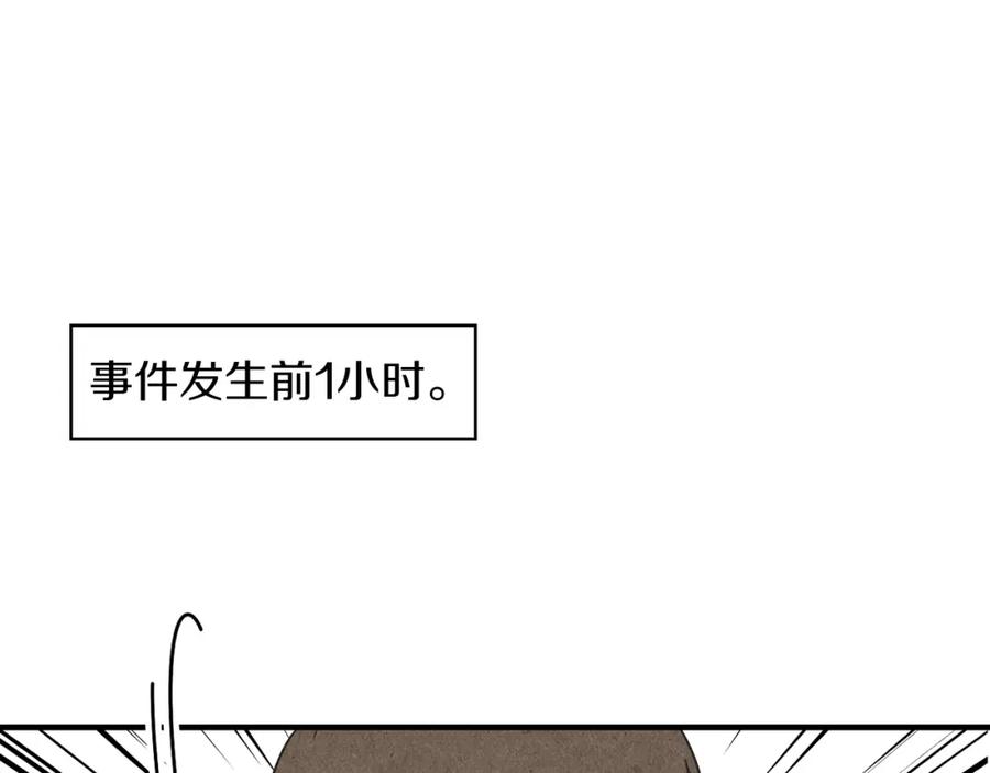 《扑通扑通flower》第37话 拍照 第52页