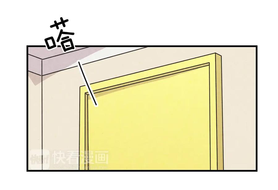 《扑通扑通flower》第37话 拍照 第16页