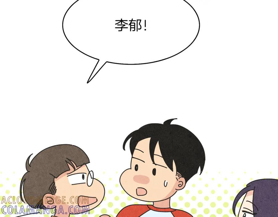 《扑通扑通flower》第37话 拍照 第109页