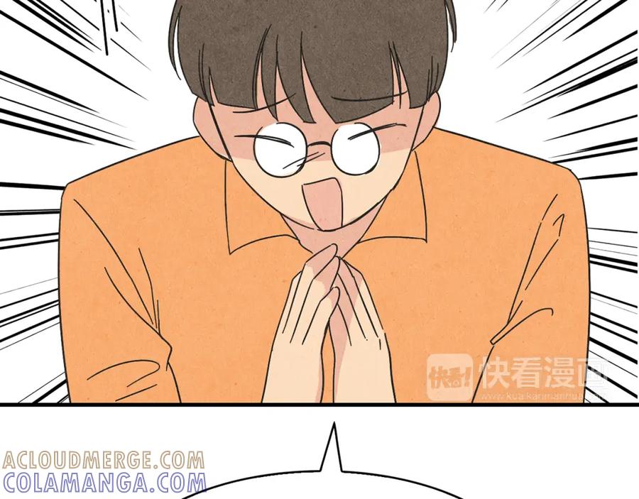 《扑通扑通flower》第37话 拍照 第53页
