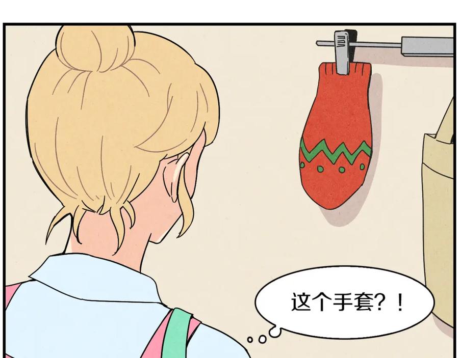 《扑通扑通flower》第37话 拍照 第22页