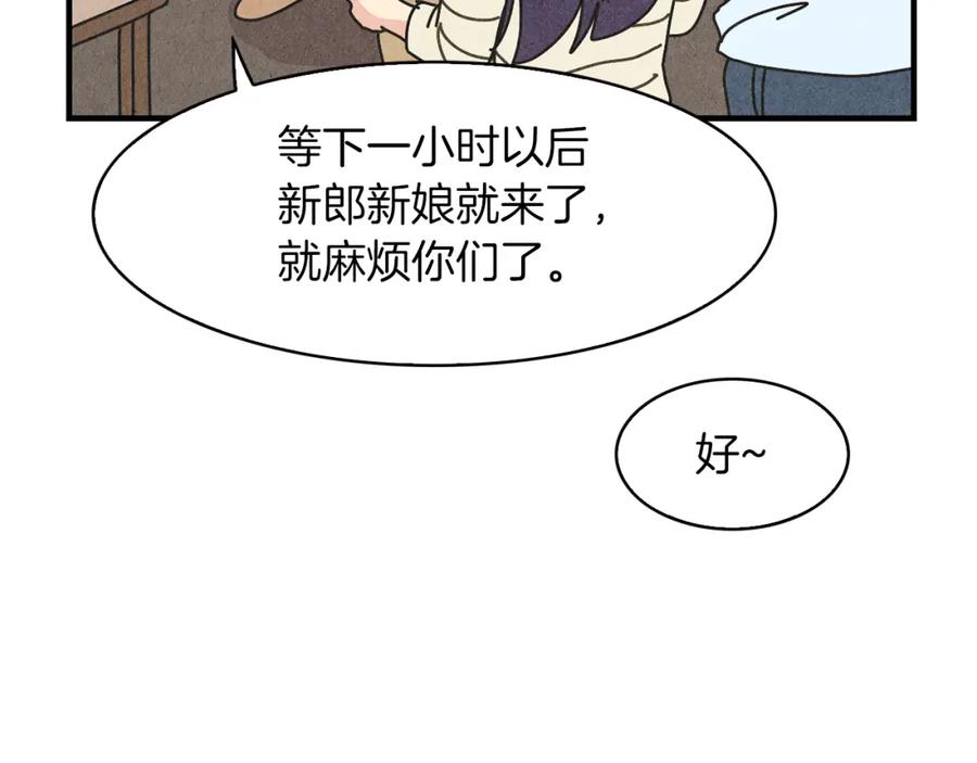 《扑通扑通flower》第37话 拍照 第59页