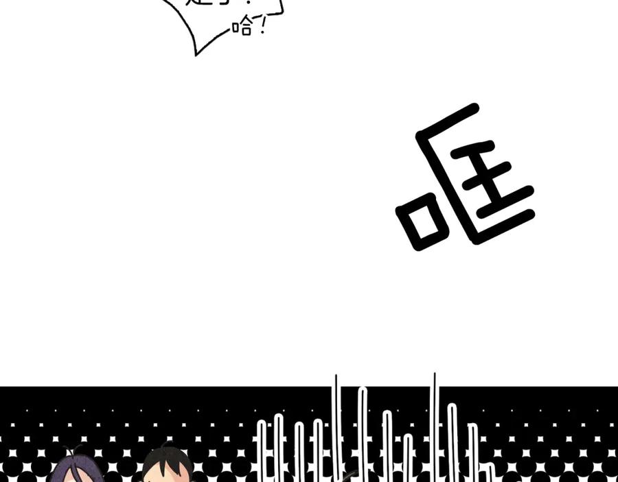 《扑通扑通flower》第37话 拍照 第88页
