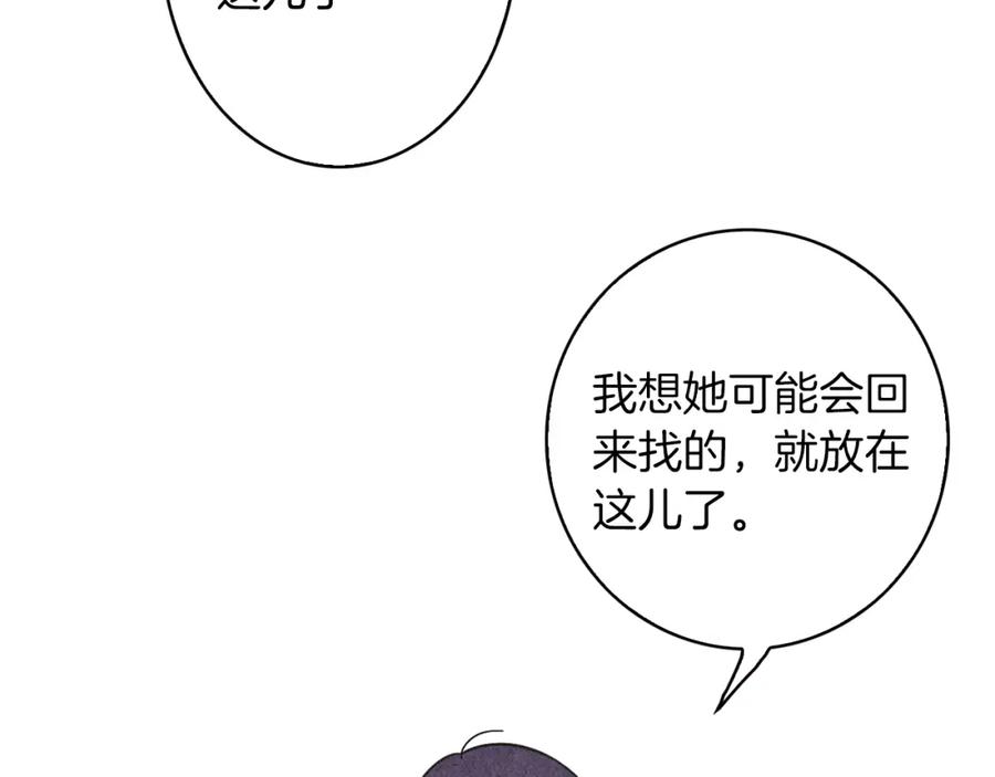《扑通扑通flower》第37话 拍照 第30页