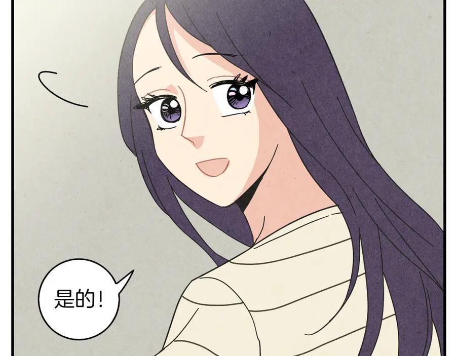 《扑通扑通flower》第37话 拍照 第63页