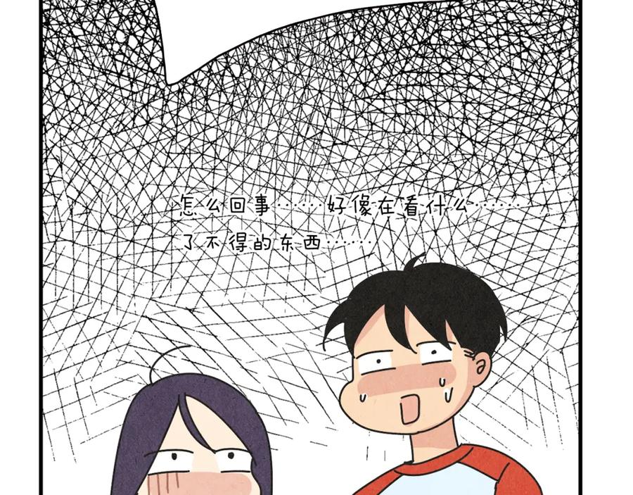 《扑通扑通flower》第37话 拍照 第86页