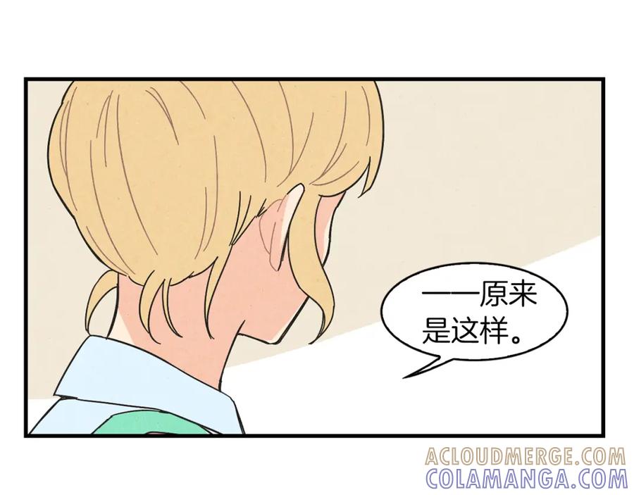 《扑通扑通flower》第37话 拍照 第33页