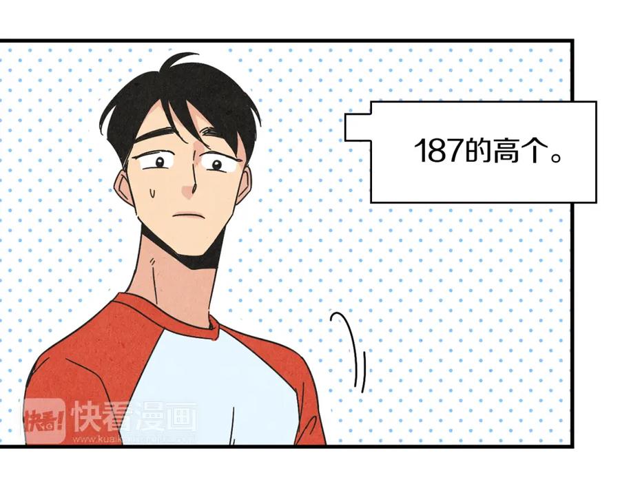 《扑通扑通flower》第37话 拍照 第104页