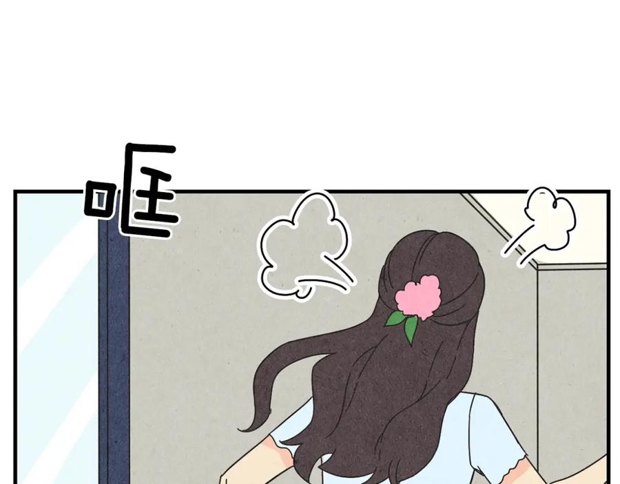 《扑通扑通flower》第37话 拍照 第78页