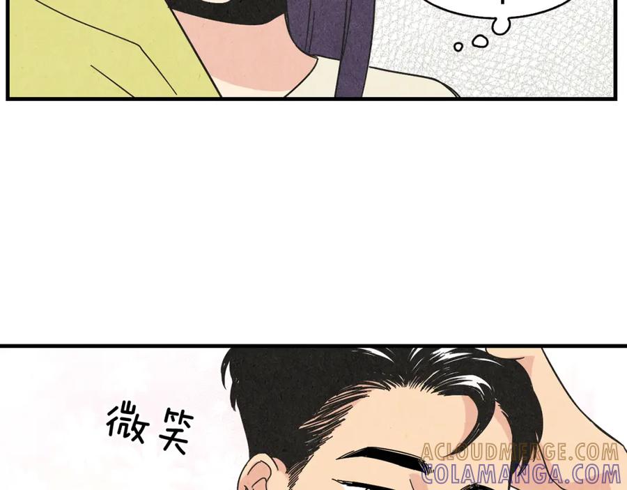 《扑通扑通flower》第38话 她穿婚纱的样子 第37页