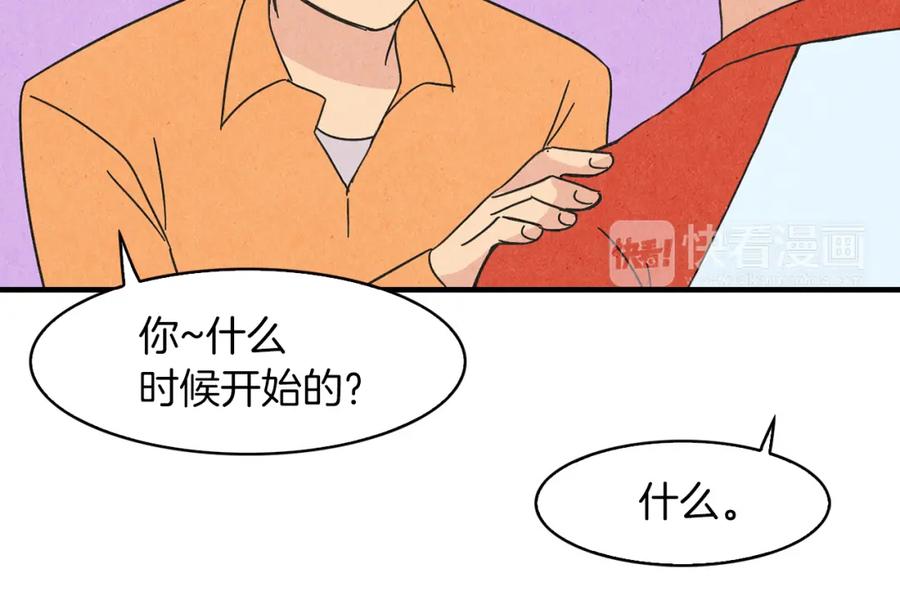 《扑通扑通flower》第38话 她穿婚纱的样子 第115页