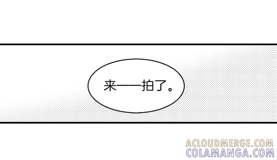 《扑通扑通flower》第38话 她穿婚纱的样子 第89页
