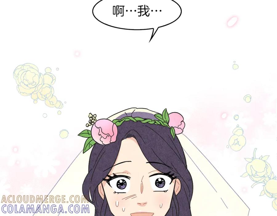 《扑通扑通flower》第38话 她穿婚纱的样子 第57页