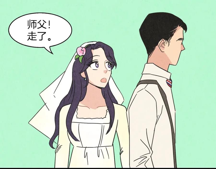 《扑通扑通flower》第38话 她穿婚纱的样子 第68页