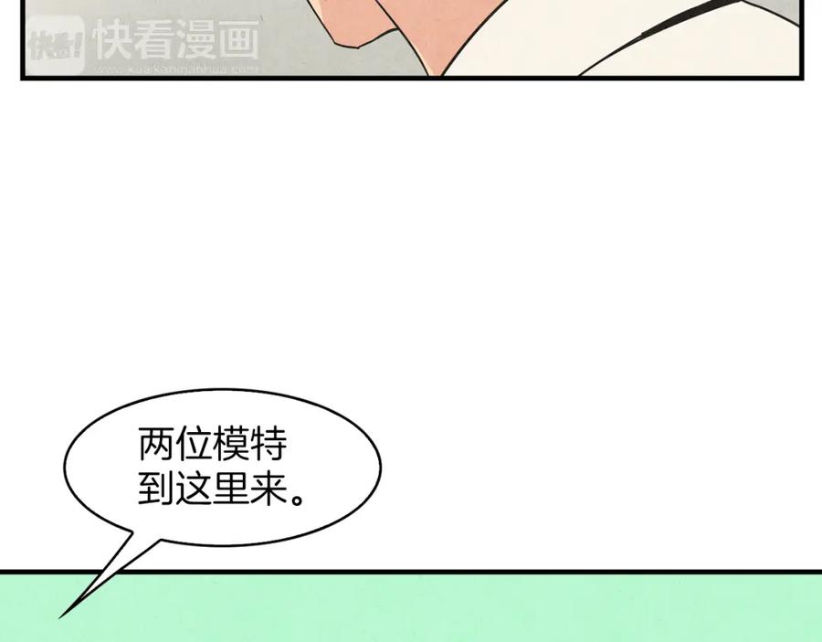 《扑通扑通flower》第38话 她穿婚纱的样子 第67页