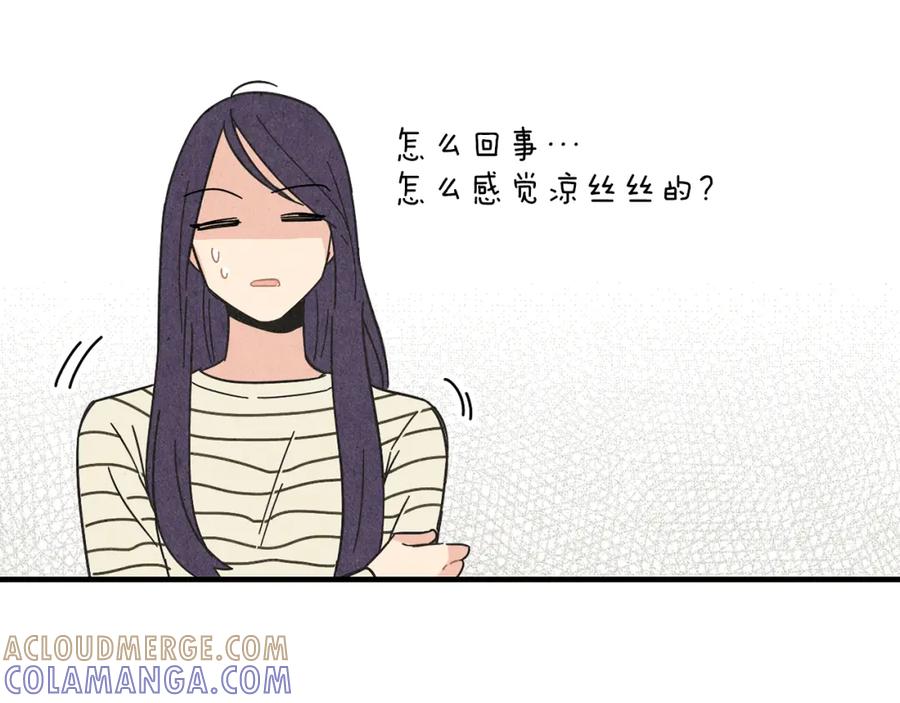《扑通扑通flower》第38话 她穿婚纱的样子 第25页