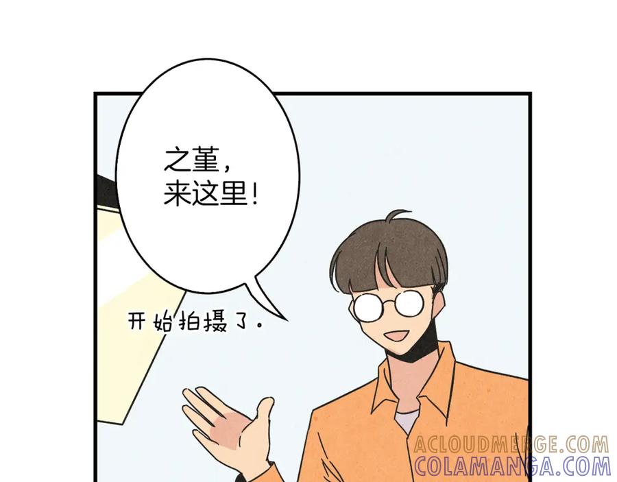 《扑通扑通flower》第38话 她穿婚纱的样子 第85页