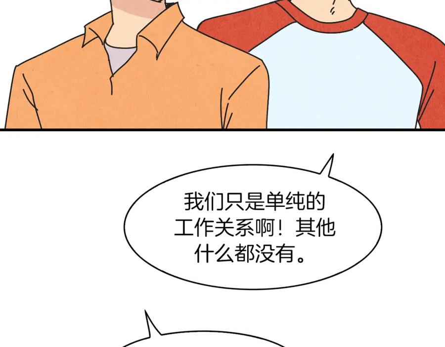 《扑通扑通flower》第38话 她穿婚纱的样子 第119页