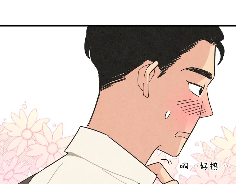 《扑通扑通flower》第38话 她穿婚纱的样子 第82页