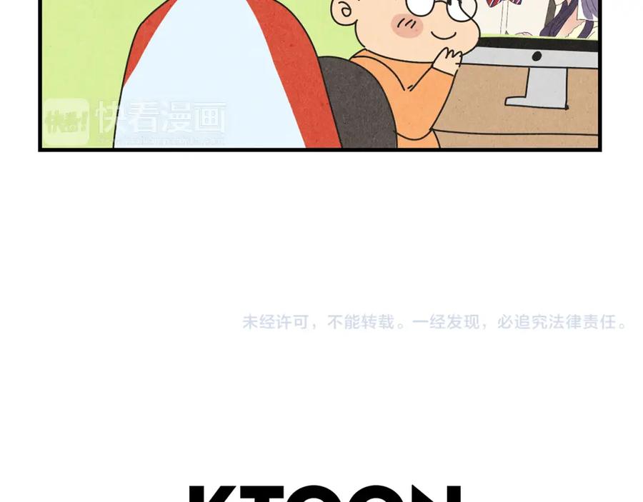 《扑通扑通flower》第38话 她穿婚纱的样子 第136页