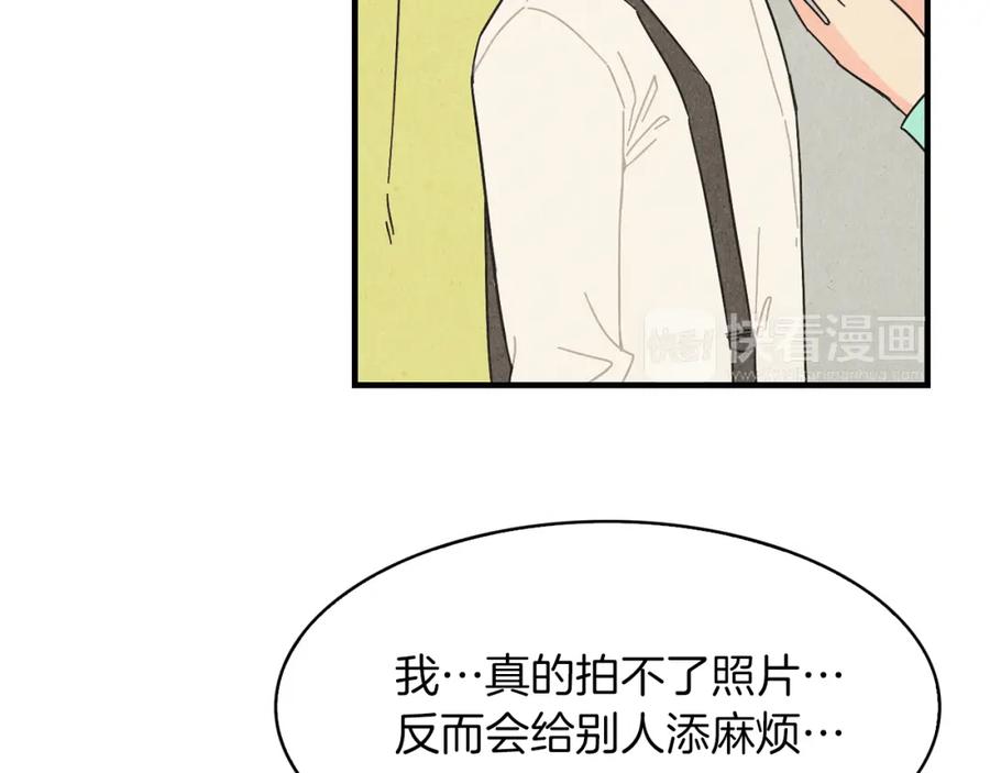 《扑通扑通flower》第38话 她穿婚纱的样子 第31页