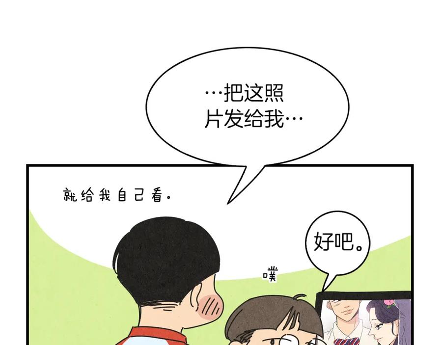 《扑通扑通flower》第38话 她穿婚纱的样子 第135页