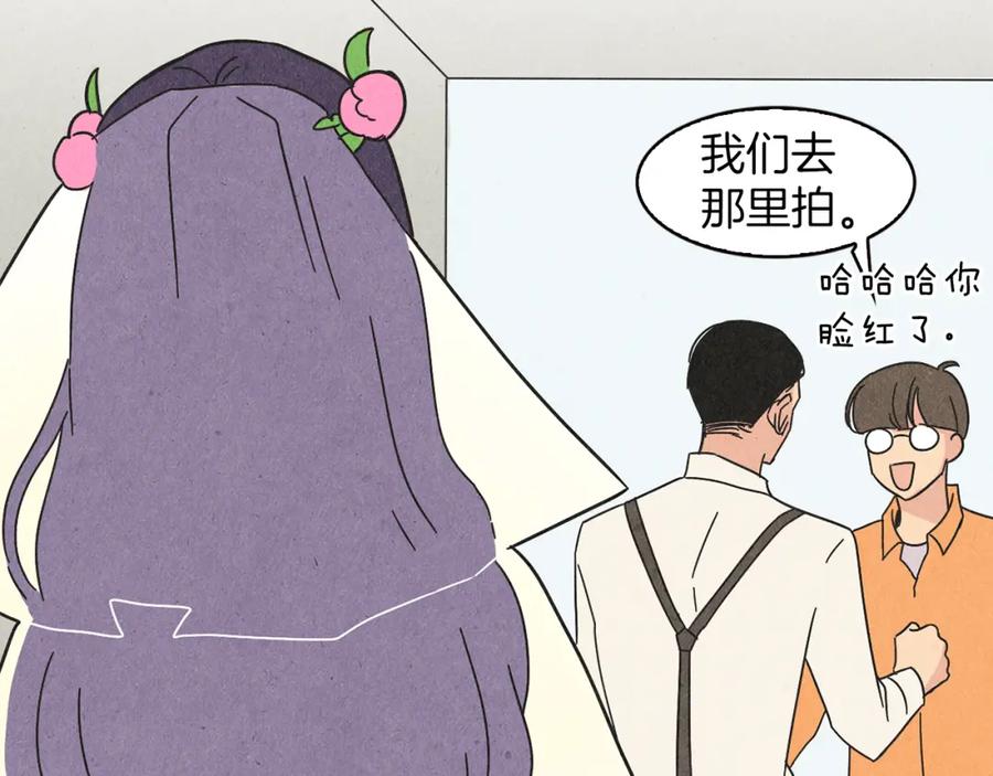 《扑通扑通flower》第38话 她穿婚纱的样子 第79页
