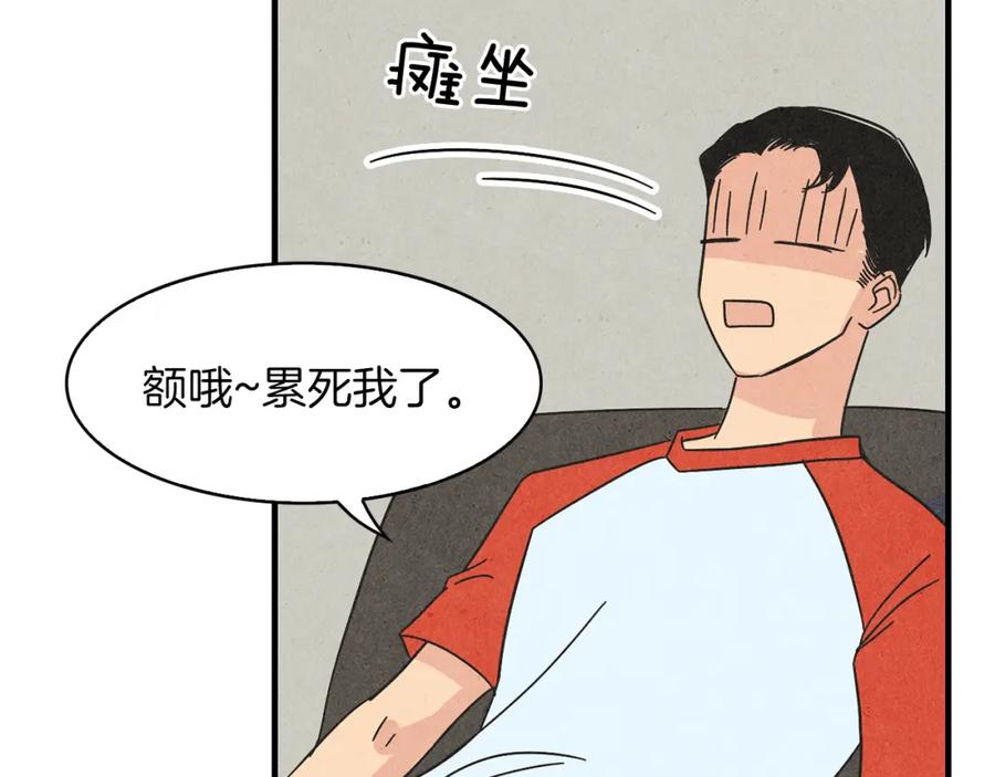 《扑通扑通flower》第38话 她穿婚纱的样子 第108页