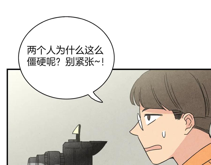 《扑通扑通flower》第38话 她穿婚纱的样子 第92页